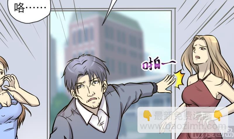 剃頭匠 - 第284話 正式劫運 5(1/2) - 8