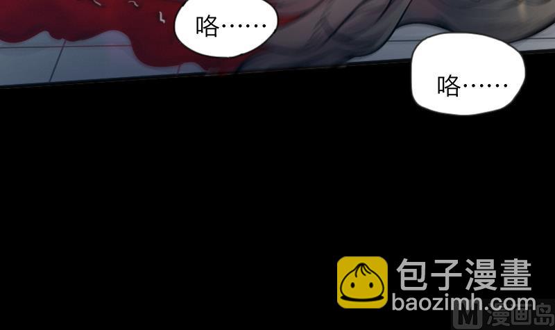 剃頭匠 - 第284話 正式劫運 5(2/2) - 4