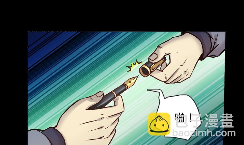 剃頭匠 - 第284話 正式劫運 5(2/2) - 1