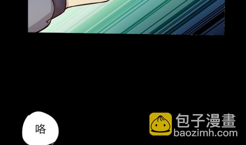 剃頭匠 - 第284話 正式劫運 5(2/2) - 2