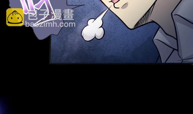 剃頭匠 - 第284話 正式劫運 5(2/2) - 3