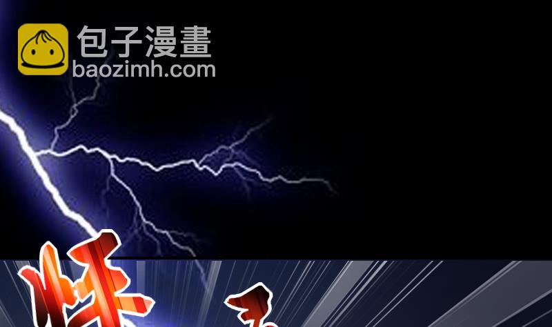 剃頭匠 - 第284話 正式劫運 5(2/2) - 4