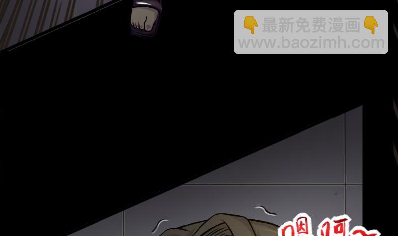 剃頭匠 - 第284話 正式劫運 5(1/2) - 7