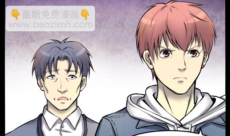 剃頭匠 - 第286話 錘殺 1(1/3) - 2