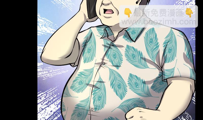 剃頭匠 - 第286話 錘殺 1(1/3) - 5