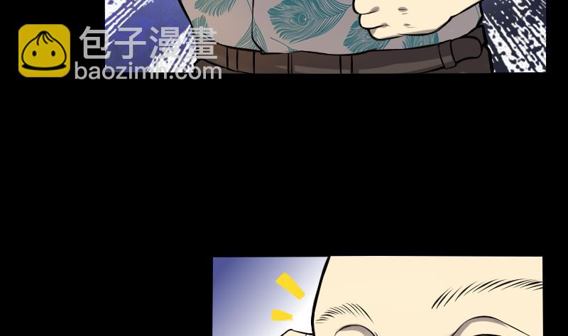 剃頭匠 - 第286話 錘殺 1(1/3) - 6