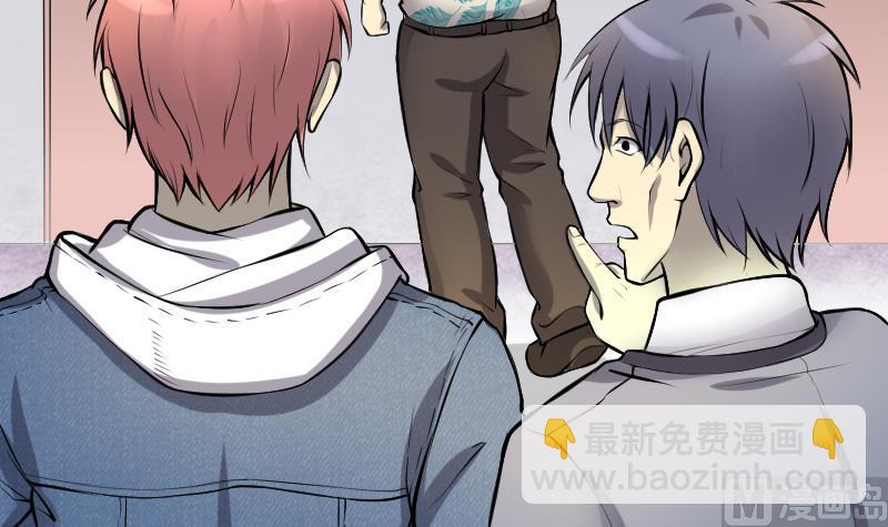 剃頭匠 - 第286話 錘殺 1(1/3) - 2