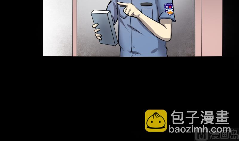 剃頭匠 - 第286話 錘殺 1(1/3) - 3