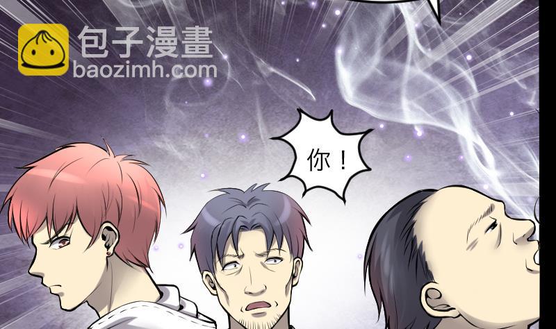 剃頭匠 - 第286話 錘殺 1(1/3) - 5