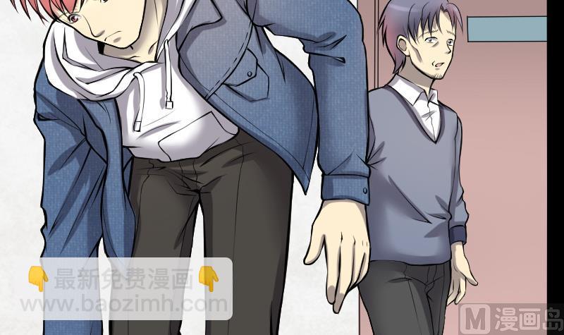 剃頭匠 - 第286話 錘殺 1(1/3) - 1