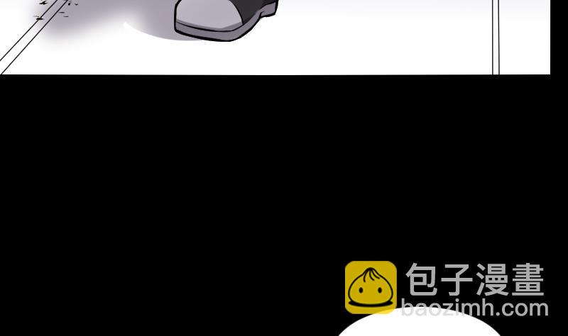 剃頭匠 - 第286話 錘殺 1(1/3) - 3