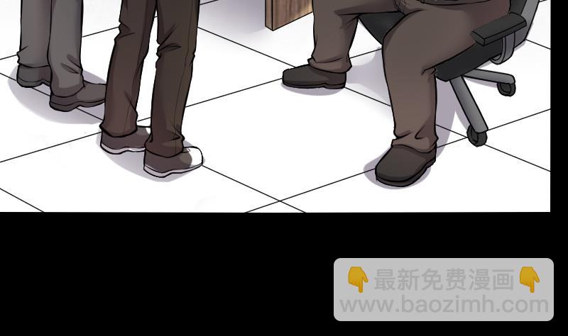 剃頭匠 - 第286話 錘殺 1(1/3) - 4