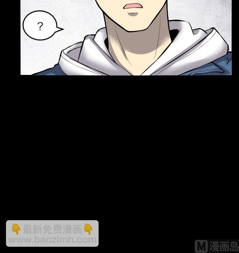 剃頭匠 - 第286話 錘殺 1(1/3) - 8