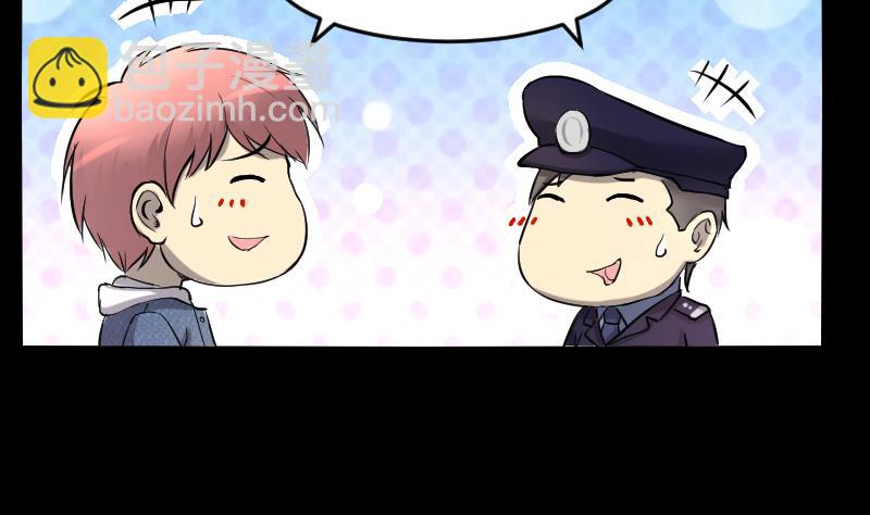 剃頭匠 - 第286話 錘殺 1(2/3) - 5