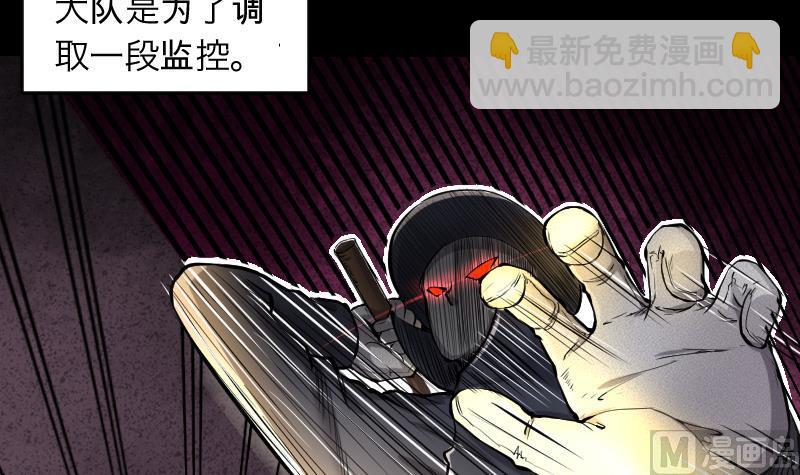 剃頭匠 - 第286話 錘殺 1(2/3) - 7