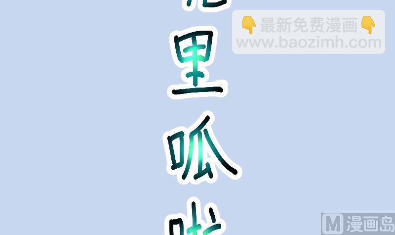 剃頭匠 - 第286話 錘殺 1(2/3) - 8