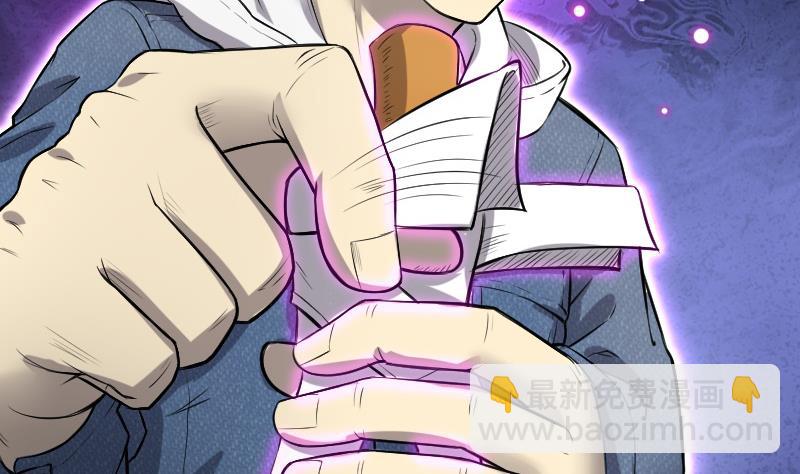 剃頭匠 - 第288話 半臉人 2(1/2) - 3