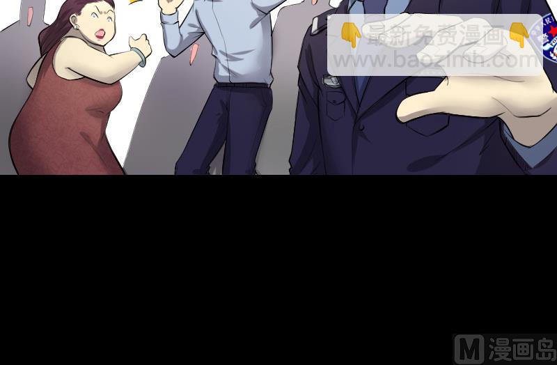 剃頭匠 - 第288話 半臉人 2(1/2) - 8