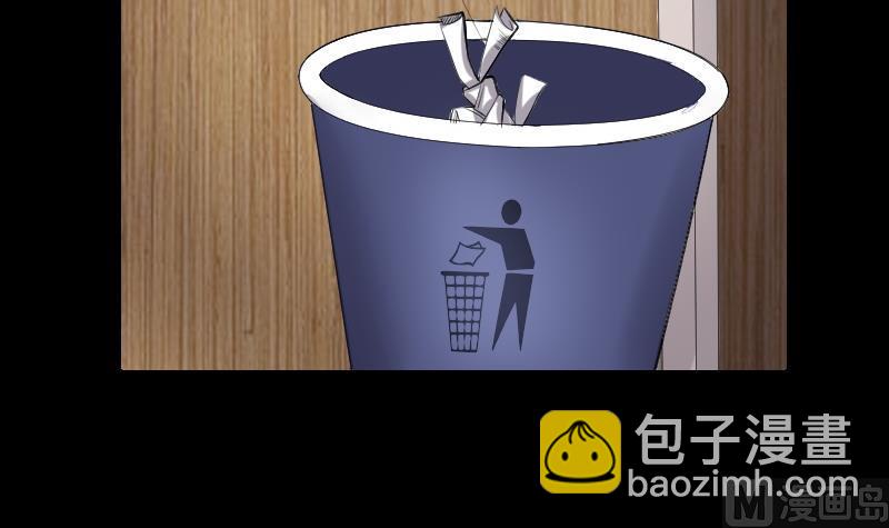 剃頭匠 - 第288話 半臉人 2(1/2) - 1