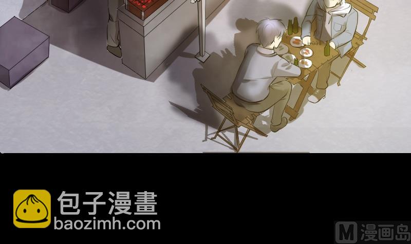 剃頭匠 - 第288話 半臉人 2(1/2) - 7