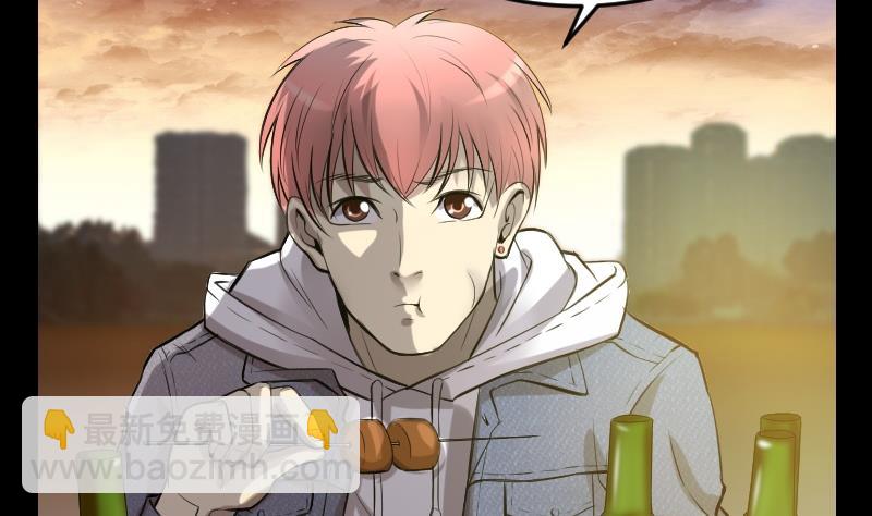 剃頭匠 - 第288話 半臉人 2(1/2) - 1