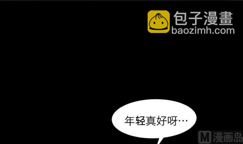 剃頭匠 - 第288話 半臉人 2(2/2) - 3