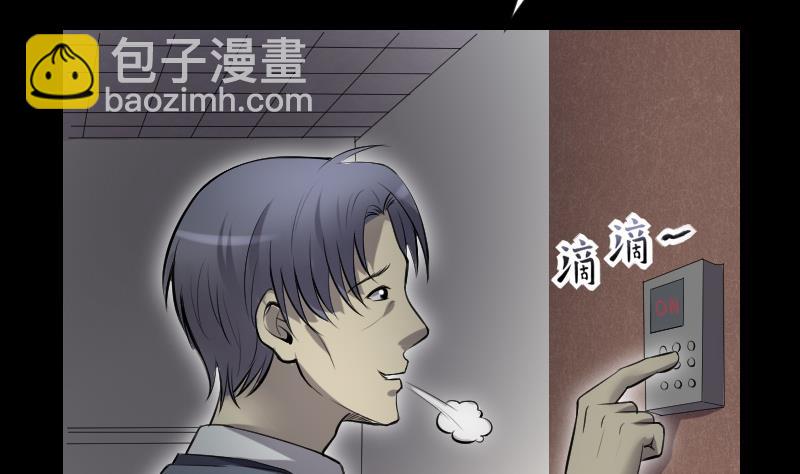 剃頭匠 - 第288話 半臉人 2(2/2) - 4