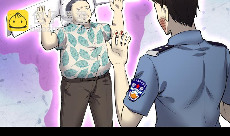 剃頭匠 - 第288話 半臉人 2(1/2) - 8