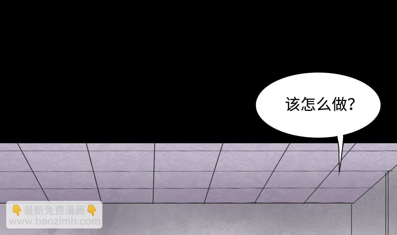 剃頭匠 - 第290話 半臉人 4(1/2) - 5