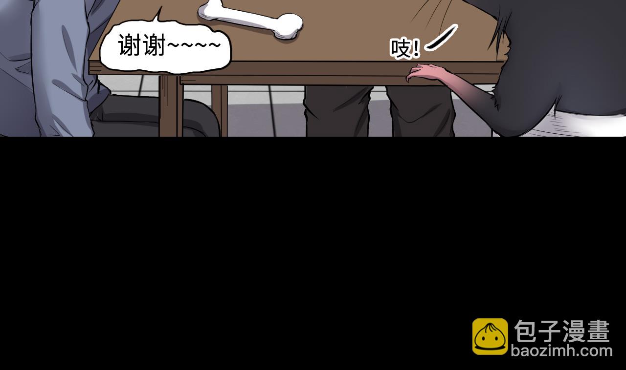 剃頭匠 - 第290話 半臉人 4(1/2) - 1