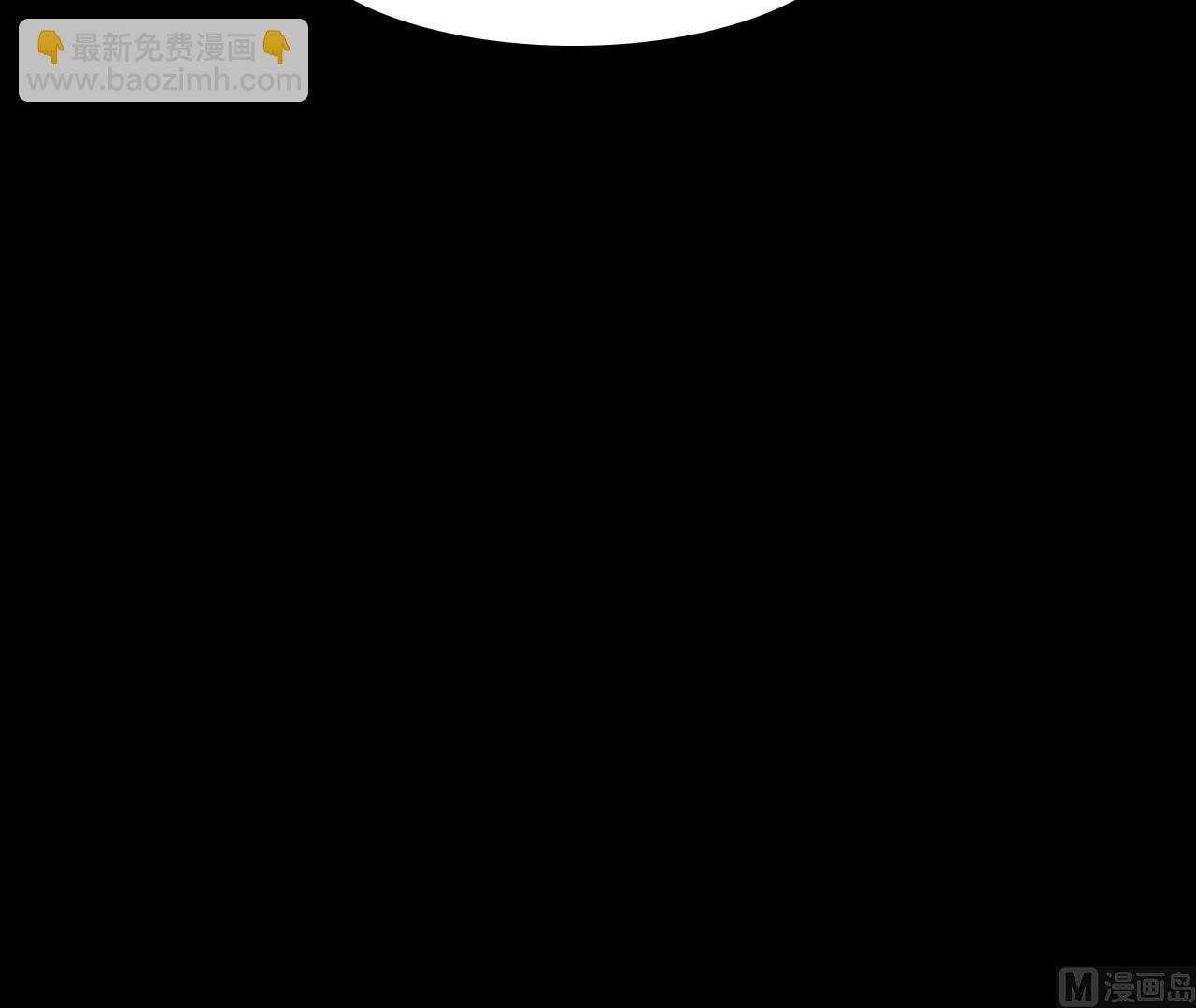 剃頭匠 - 第290話 半臉人 4(2/2) - 5