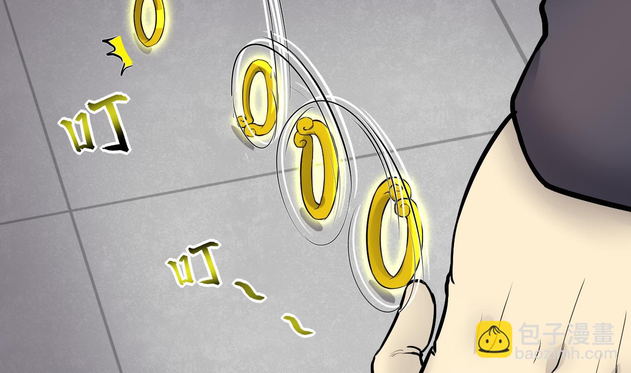 剃頭匠 - 第292話 東方神機術 2(1/2) - 5