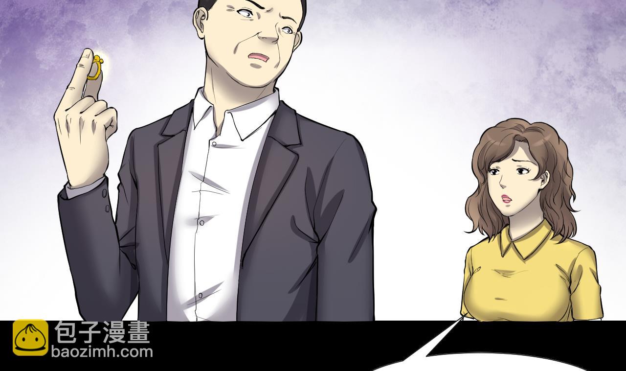 剃頭匠 - 第292話 東方神機術 2(1/2) - 8