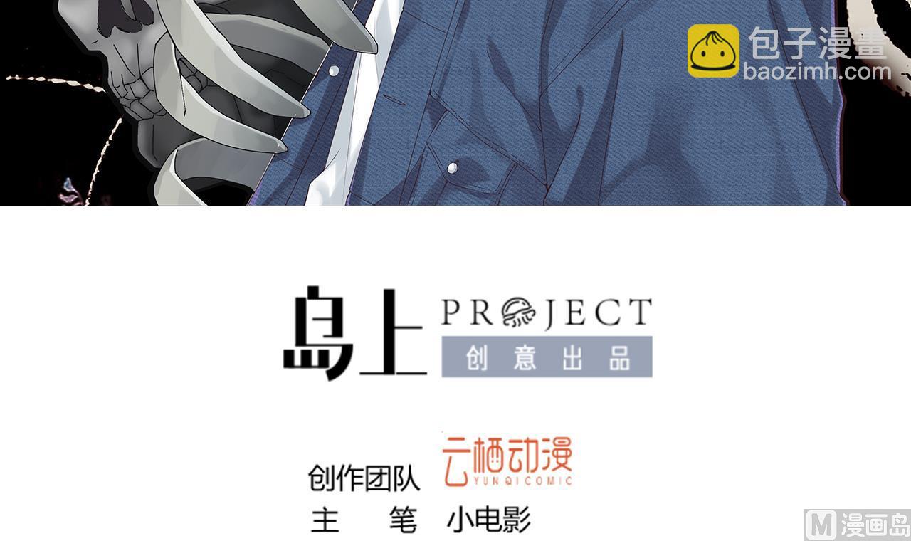 剃頭匠 - 第292話 東方神機術 2(1/2) - 3