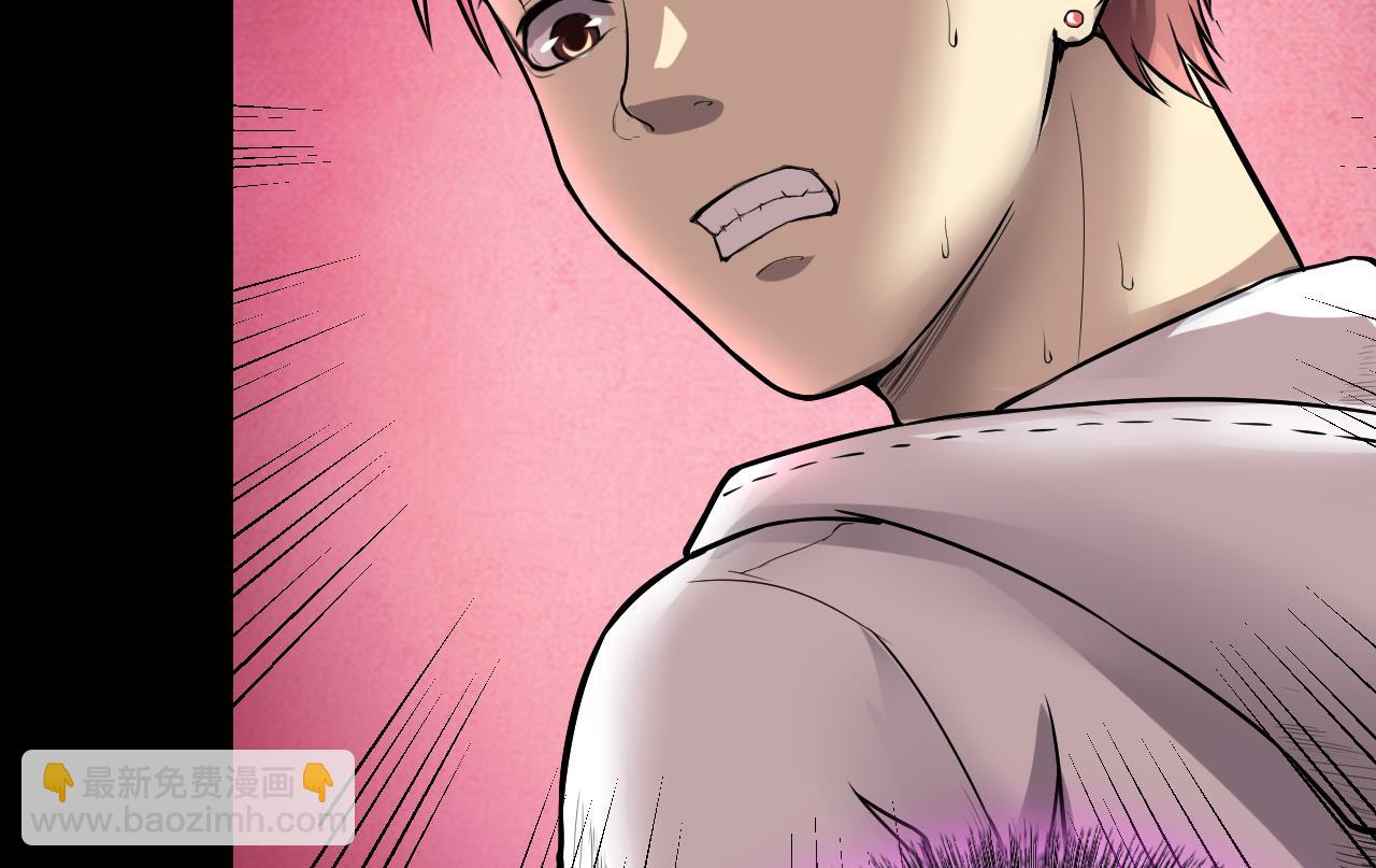 剃頭匠 - 第292話 東方神機術 2(1/2) - 6