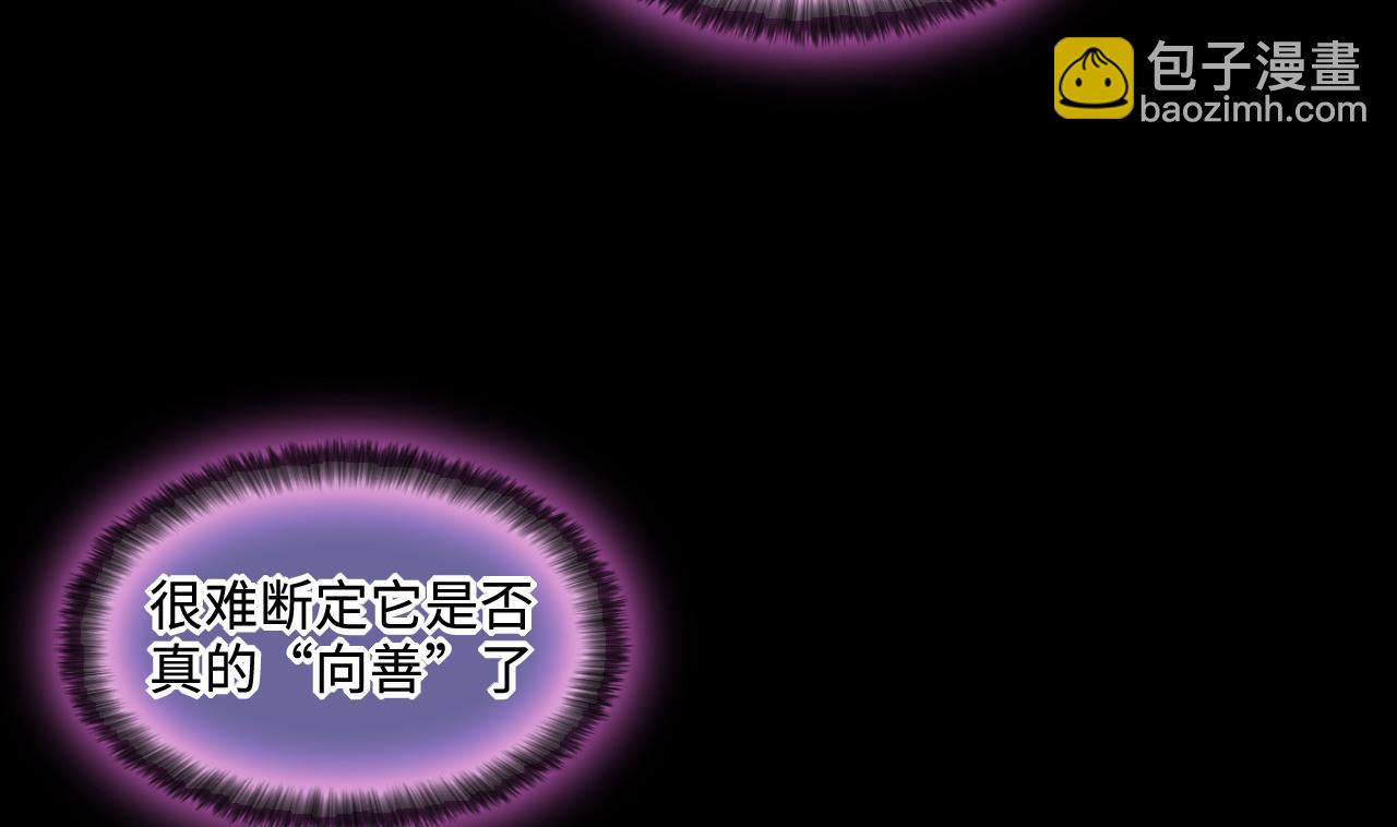 剃頭匠 - 第292話 東方神機術 2(1/2) - 3