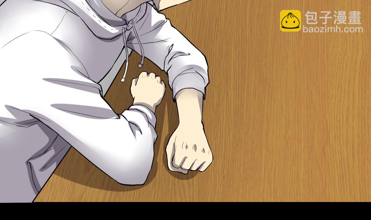 剃頭匠 - 第292話 東方神機術 2(1/2) - 6