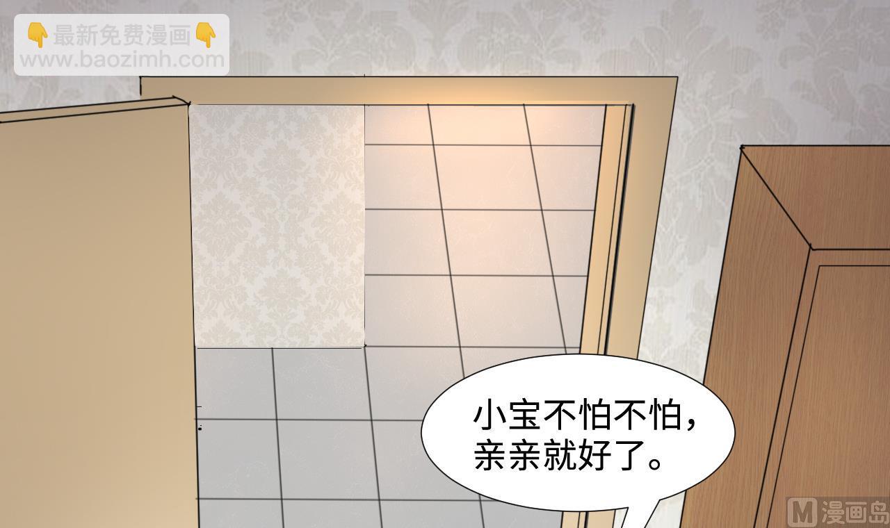 剃頭匠 - 第292話 東方神機術 2(1/2) - 8