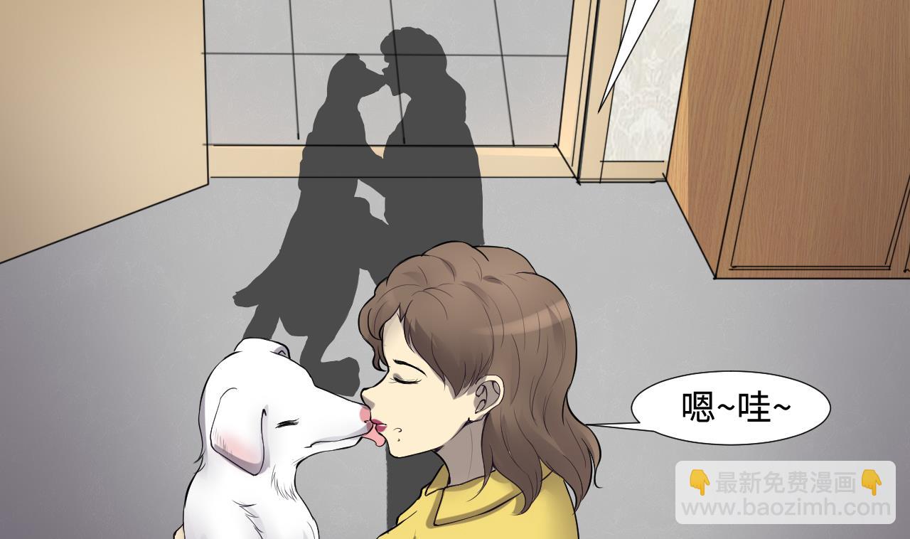 剃頭匠 - 第292話 東方神機術 2(1/2) - 1