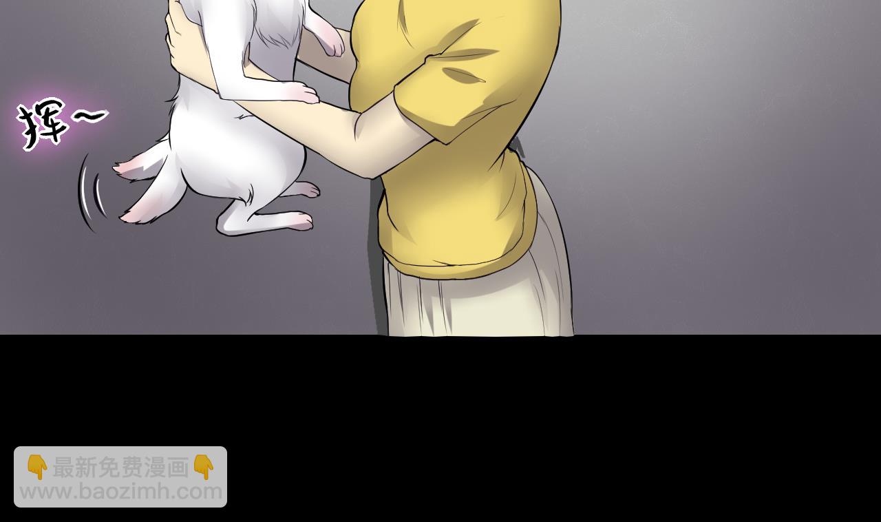 剃頭匠 - 第292話 東方神機術 2(1/2) - 2