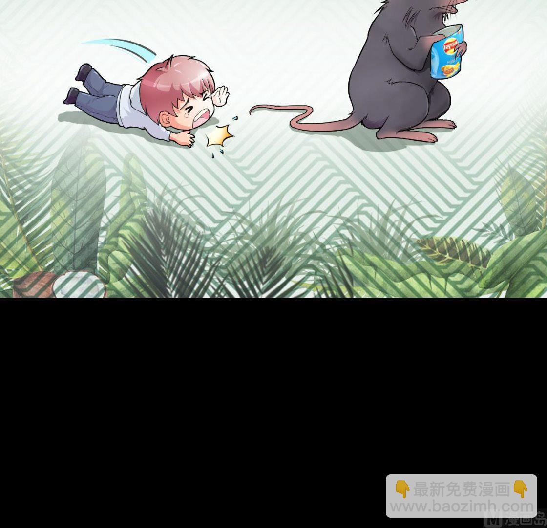 剃頭匠 - 第292話 東方神機術 2(2/2) - 1