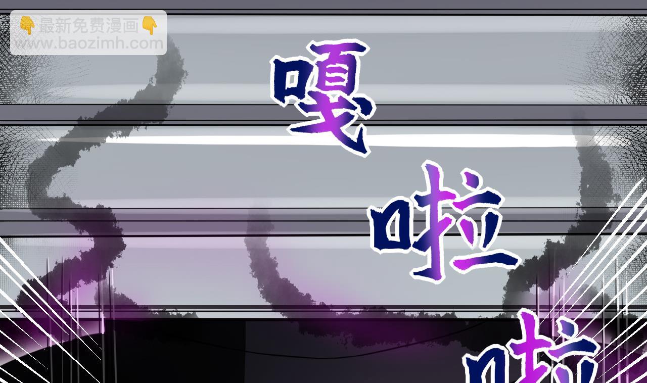 剃頭匠 - 第294話 殄官賜福(1/2) - 4