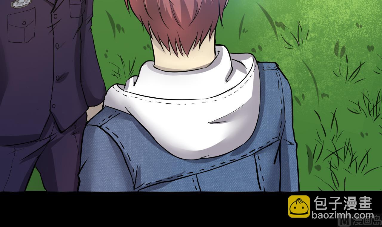 剃頭匠 - 第294話 殄官賜福(2/2) - 5