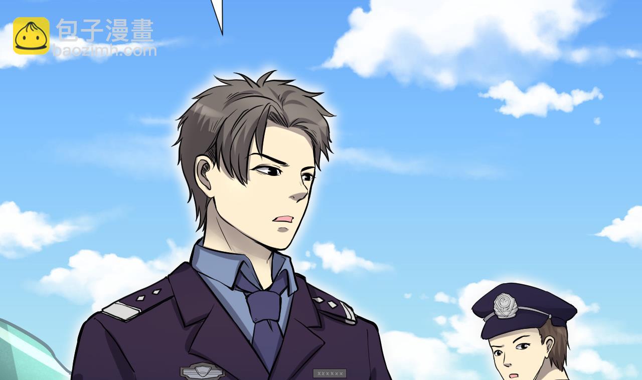 剃頭匠 - 第294話 殄官賜福(2/2) - 1