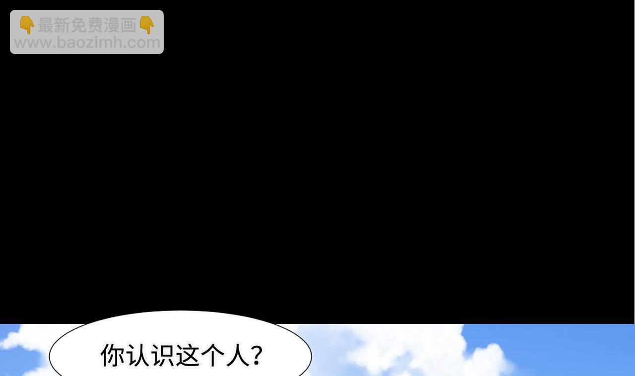剃頭匠 - 第294話 殄官賜福(2/2) - 3