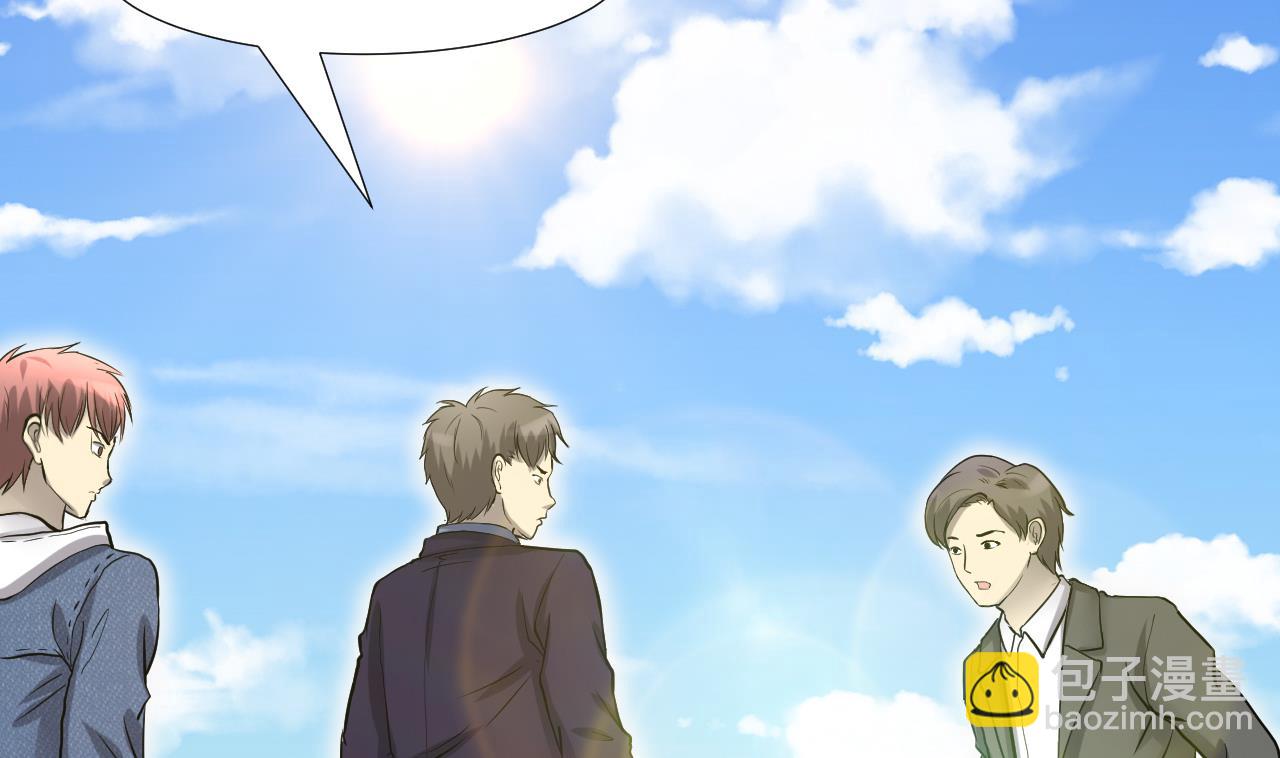 剃頭匠 - 第294話 殄官賜福(2/2) - 4