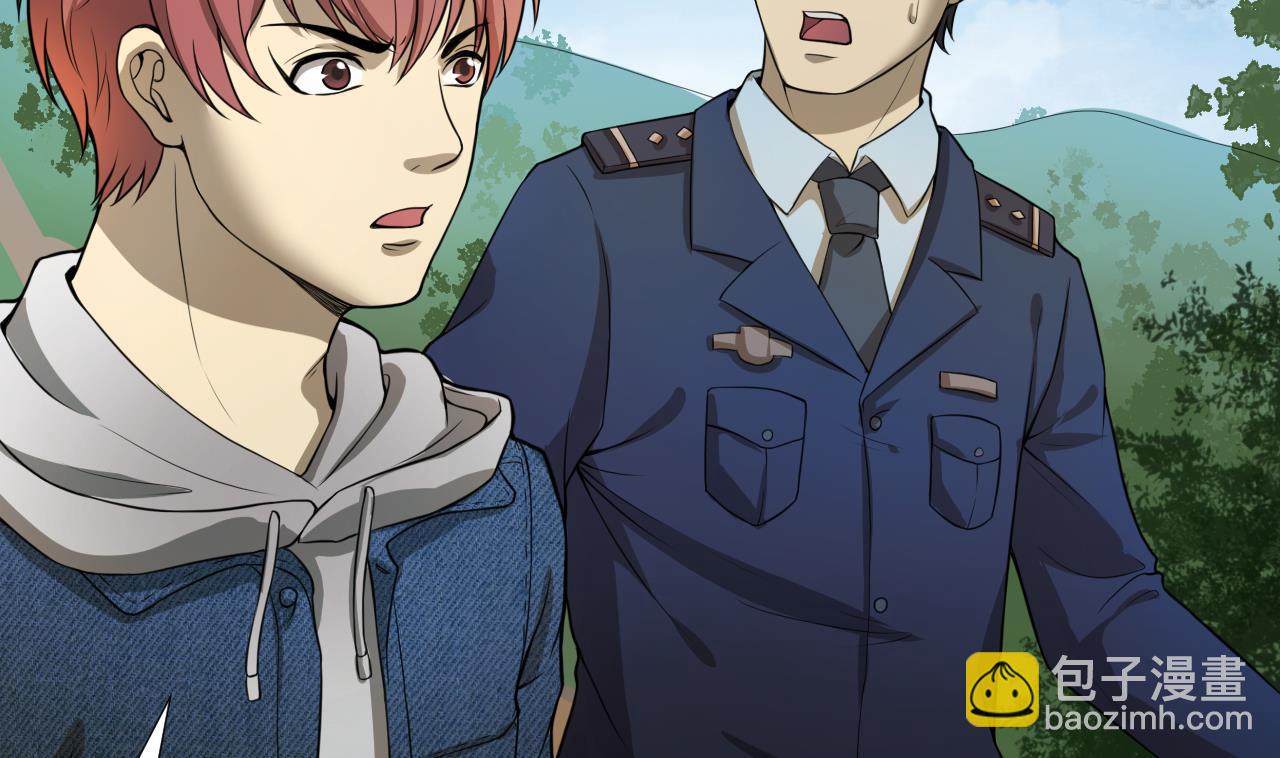 剃頭匠 - 第296話 陰陽之地(1/2) - 7