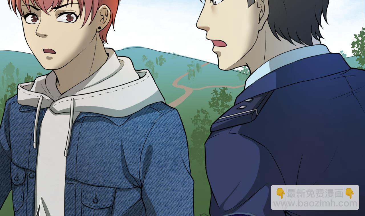 剃頭匠 - 第296話 陰陽之地(1/2) - 2