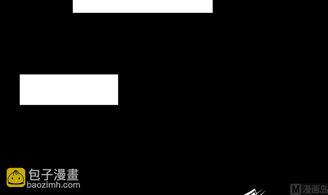 剃頭匠 - 第296話 陰陽之地(1/2) - 1