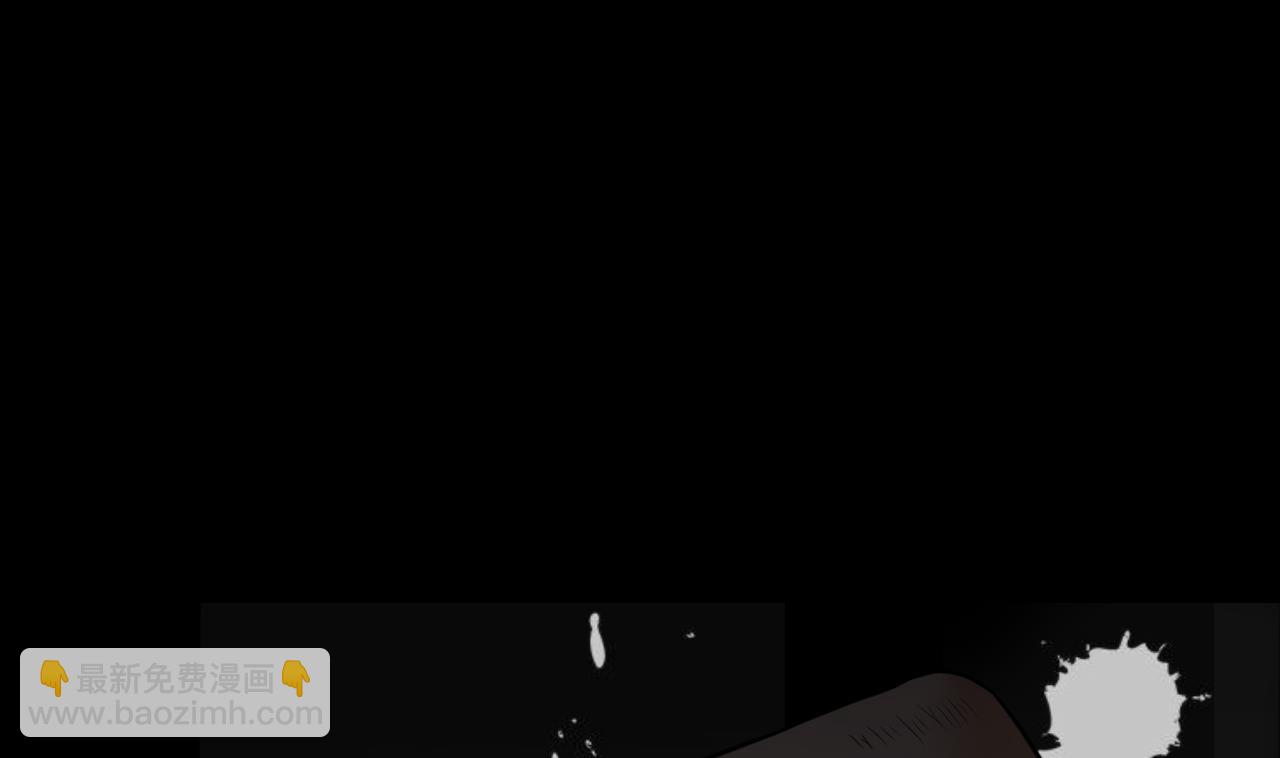 剃頭匠 - 第296話 陰陽之地(1/2) - 5